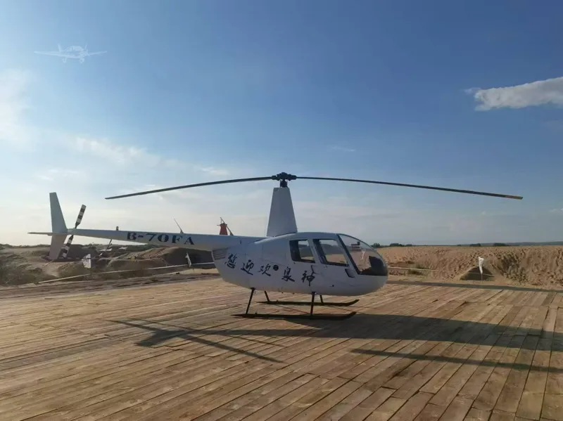 2006 Robinson R44 Raven II for sale